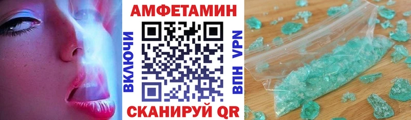 ссылка на мегу ссылка  Каменногорск  Амфетамин 97% 