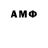 Метамфетамин Methamphetamine Foras 91