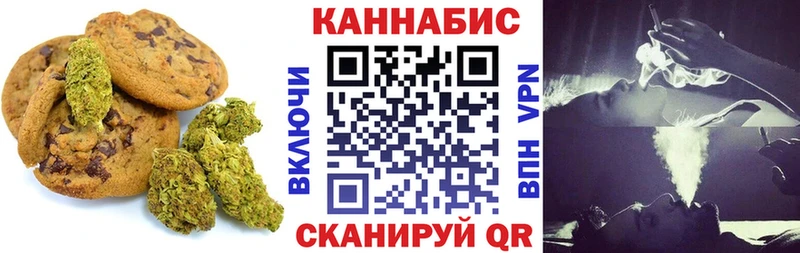 Печенье с ТГК марихуана  darknet как зайти  Каменногорск 