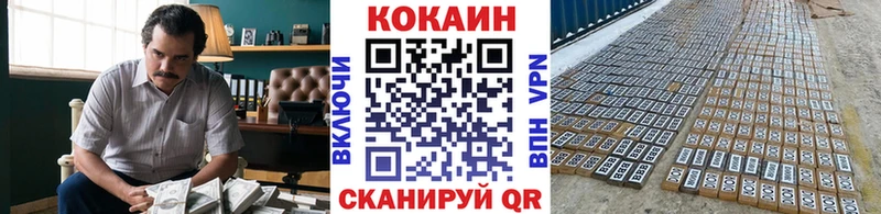 где купить наркоту Каменногорск COCAIN 97%
