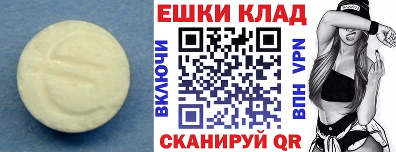 ЭКСТАЗИ louis Vuitton ссылка на мегу ссылка Каменногорск