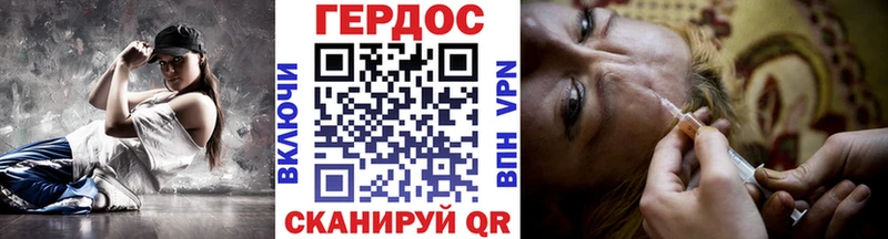 магазин продажи наркотиков  это телеграм  Героин афганец  Каменногорск 