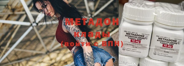 марки lsd Ельня
