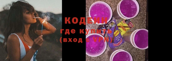 марки lsd Ельня
