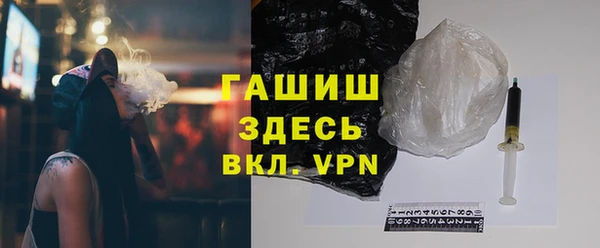 героин Елизово