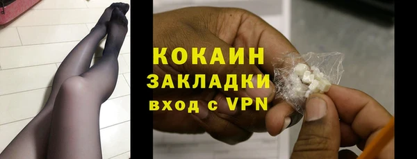 героин Елизово