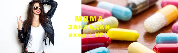 героин Елизово