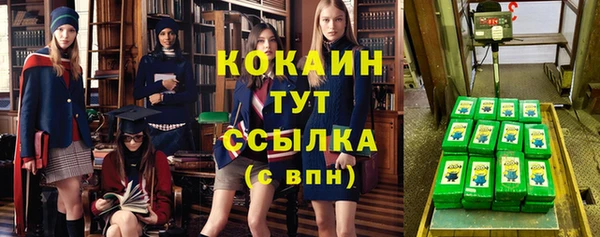 героин Елизово