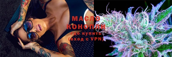 марки lsd Ельня