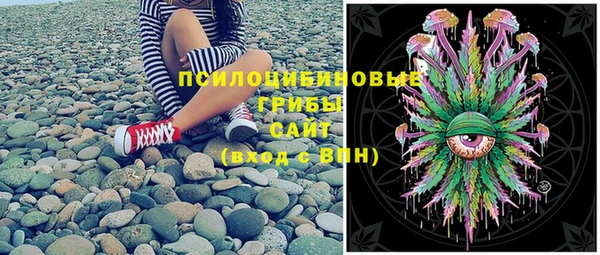 кокаин Бутурлиновка
