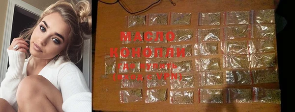 марки lsd Ельня