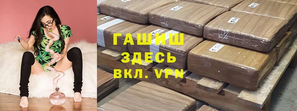 героин Елизово