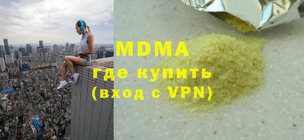 ALPHA PVP Дмитриев