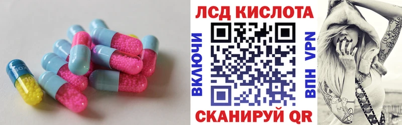 цены   Каменногорск  Лсд 25 экстази кислота 