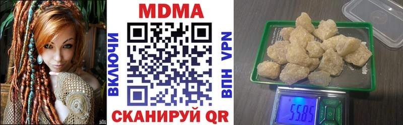 MDMA кристаллы  блэк спрут ссылки  Каменногорск 