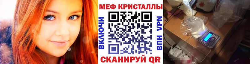 где продают   блэк спрут как зайти  Меф mephedrone  Каменногорск 