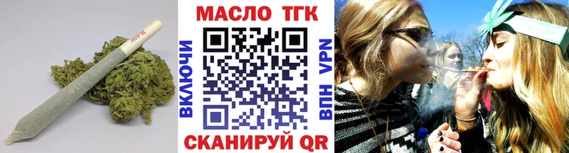 ТГК THC oil  Каменногорск 