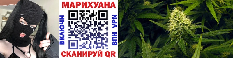 Шишки марихуана гибрид  маркетплейс формула  Каменногорск 